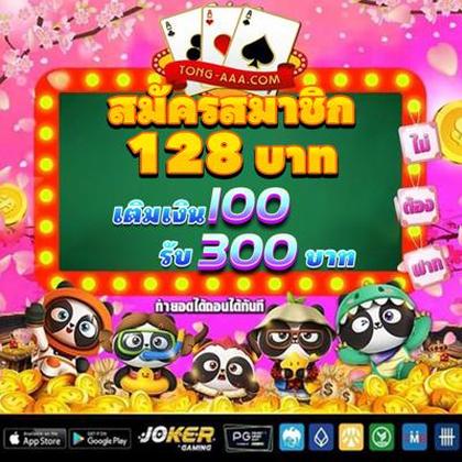 Sg8 Poker 